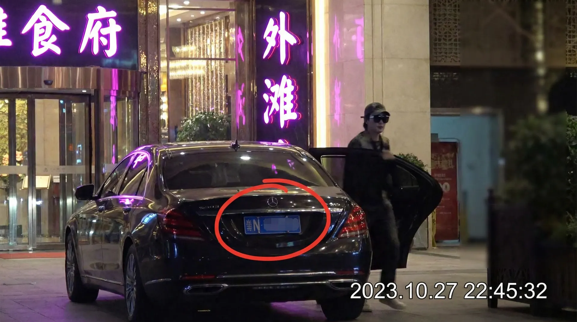 澳门永利娱乐 - 某明星深夜现身高档餐厅被拍