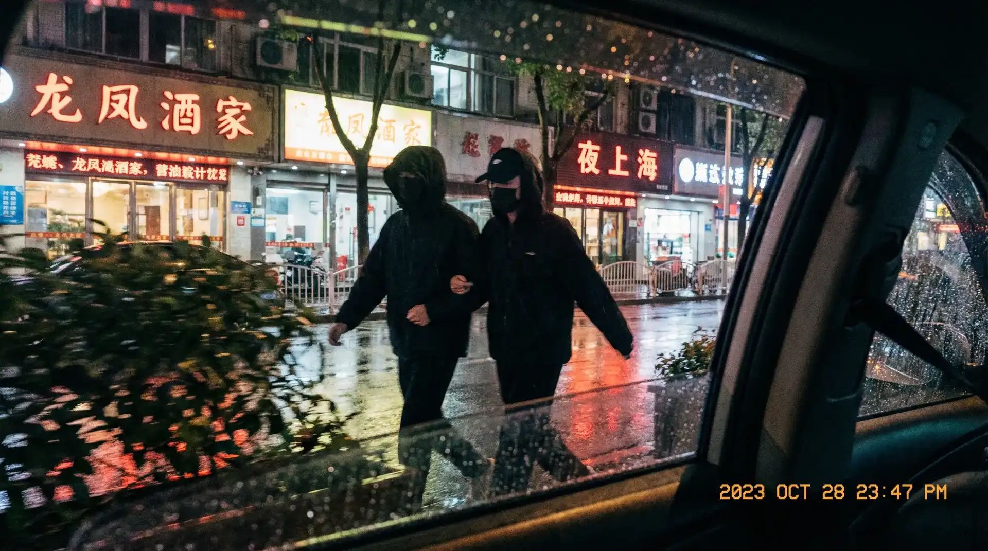 澳门永利娱乐 - 顶流明星深夜密会现场抓拍照片